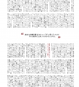 Filename=003.jpg
Filesize=2237KiB
Dimensions=2728x3508
Date added=May 04, 2018 003.jpg